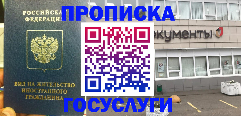 регистрация для школы в Тамбовской области