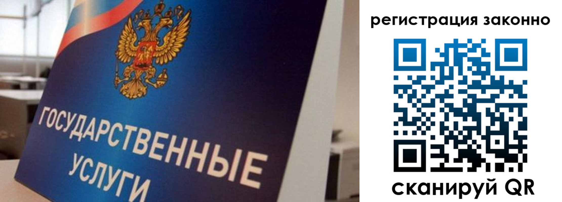 где прописаться в Тамбовской области