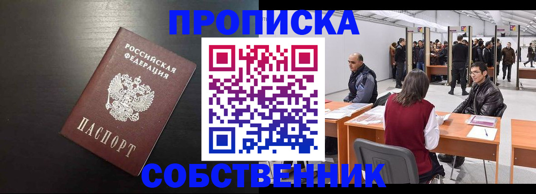 регистрация для школы в Тамбовской области