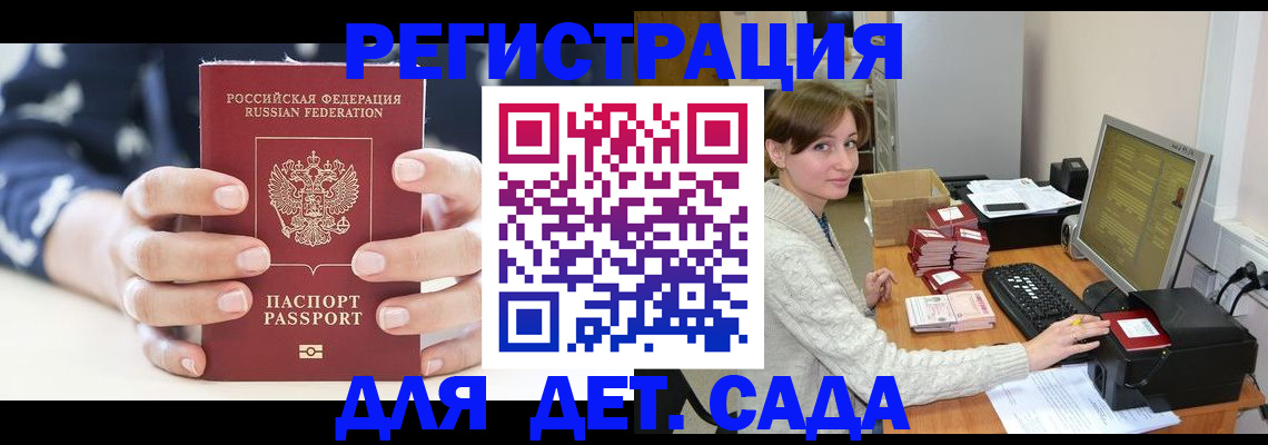 найти адрес прописки в Тамбовской области