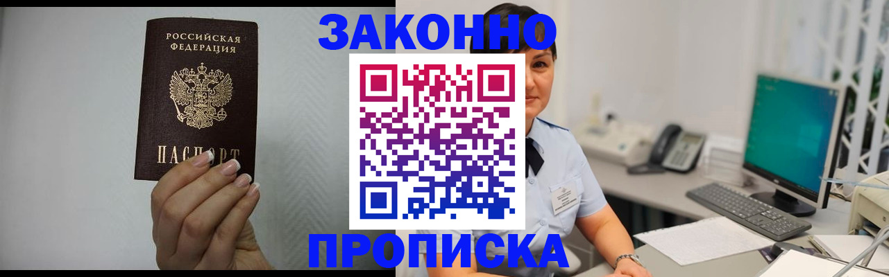 временная регистрация поиск в Тамбовской области